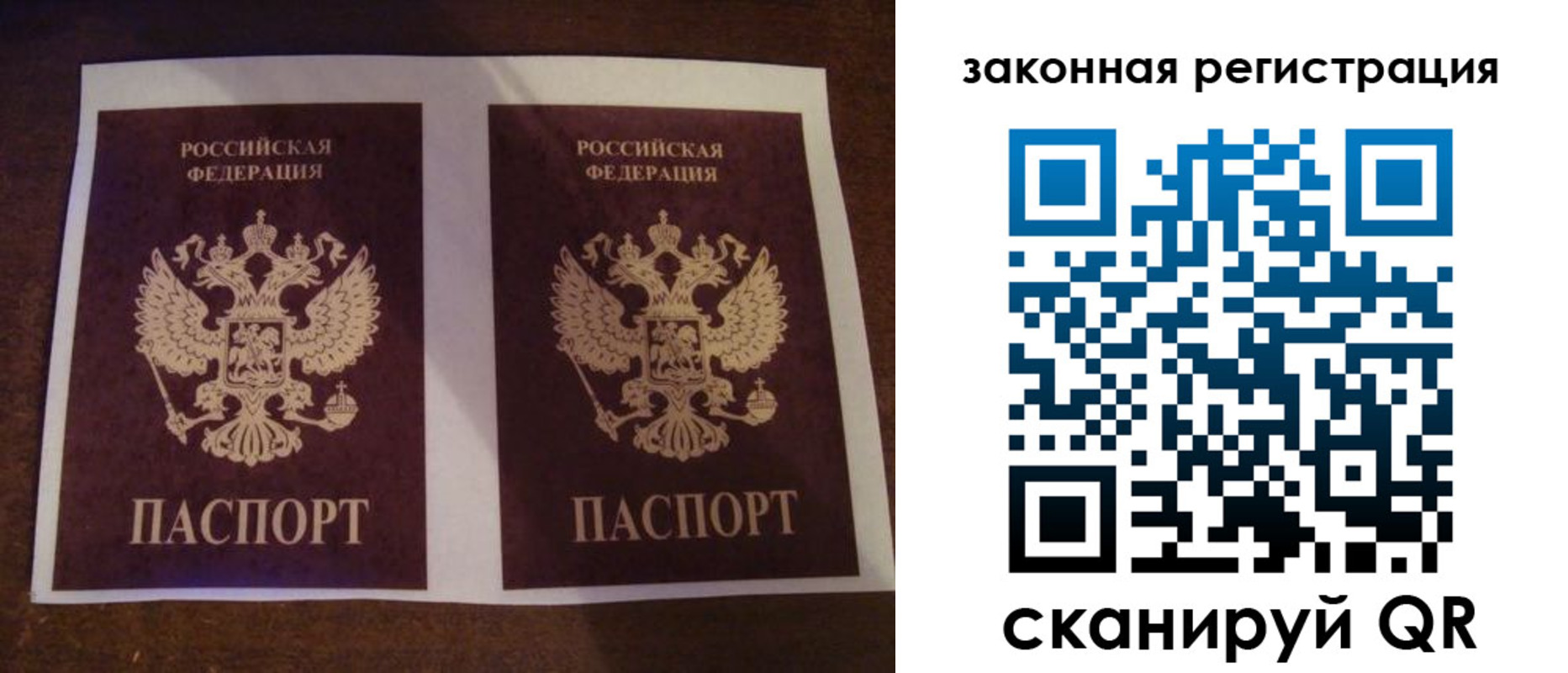 прописка иностранных граждан в Ногинске